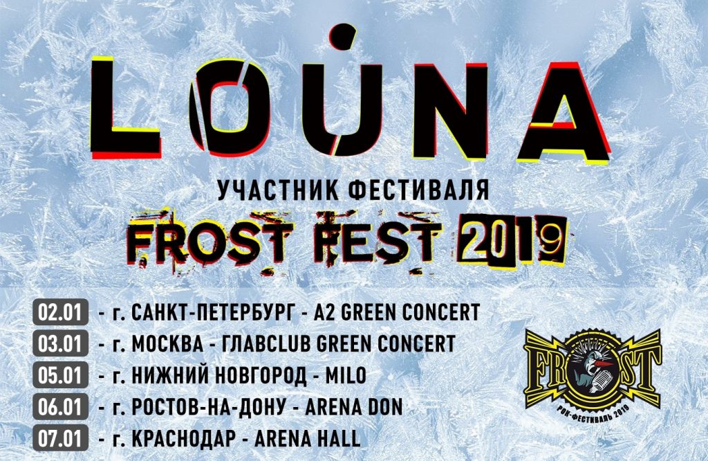 FROST FEST 2019