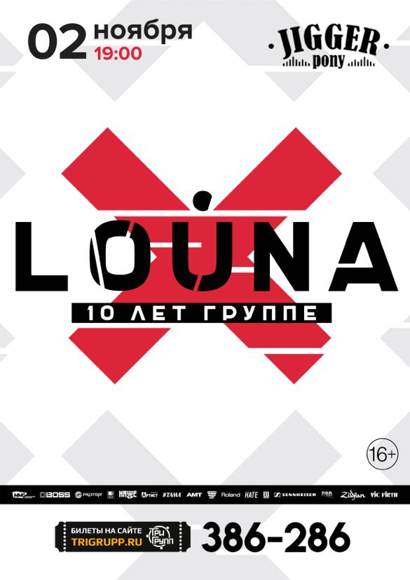 Дальний Восток - НОВЫЕ ДАТЫ КОНЦЕРТОВ!