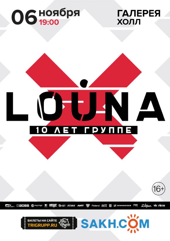 Дальний Восток - НОВЫЕ ДАТЫ КОНЦЕРТОВ!