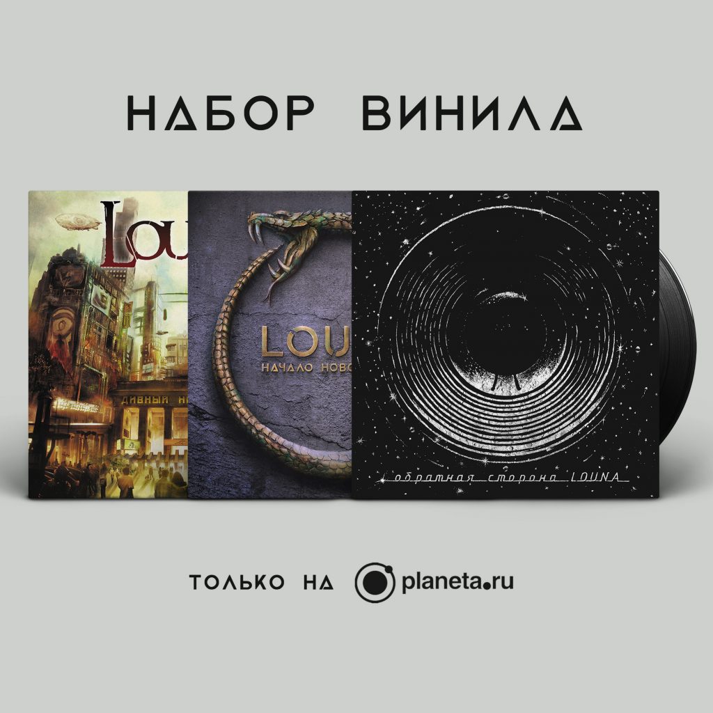 ДО ОКОНЧАНИЯ ПРОЕКТА НА PLANETA.RU - 5 ДНЕЙ!