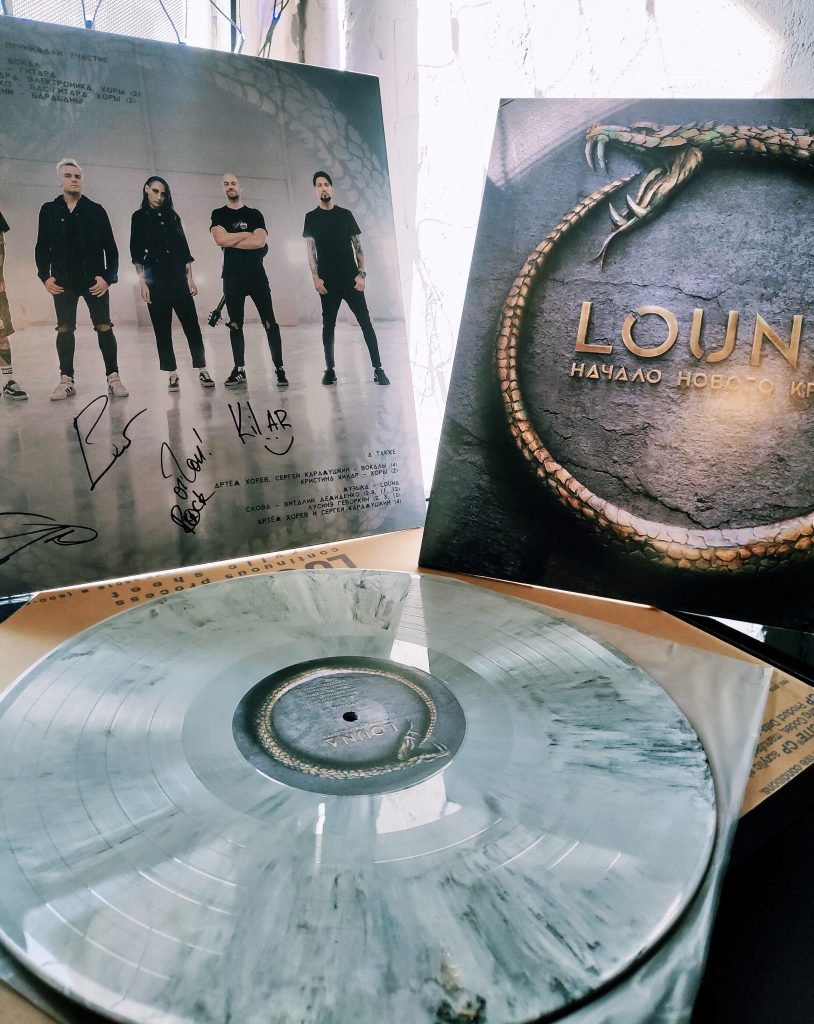 Виниловые пластинки LOUNA в магазине Maximum Vinyl