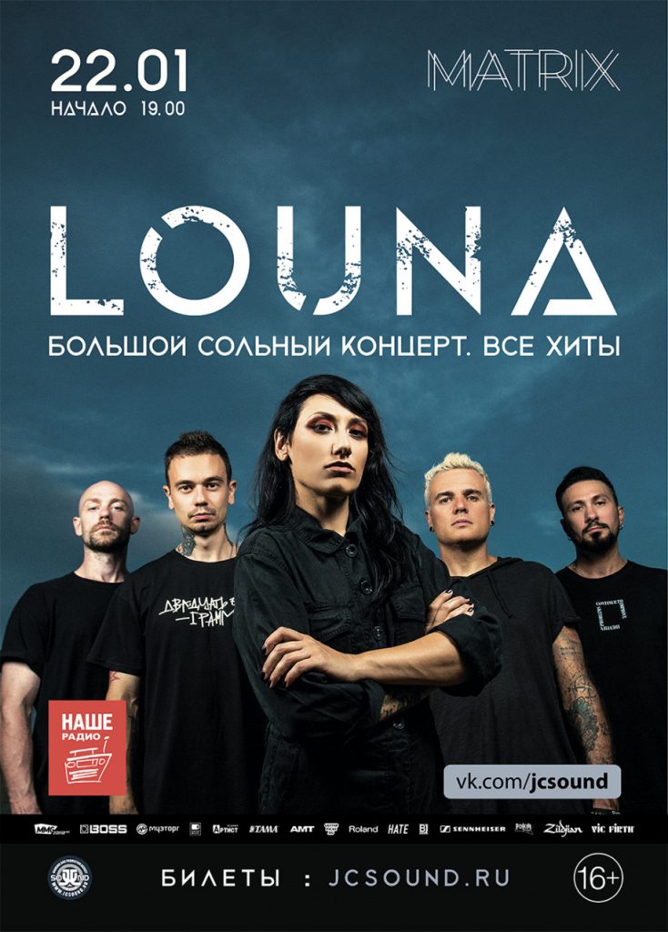 КУРСК - НОВАЯ ДАТА КОНЦЕРТА И СМЕНА ПЛОЩАДКИ