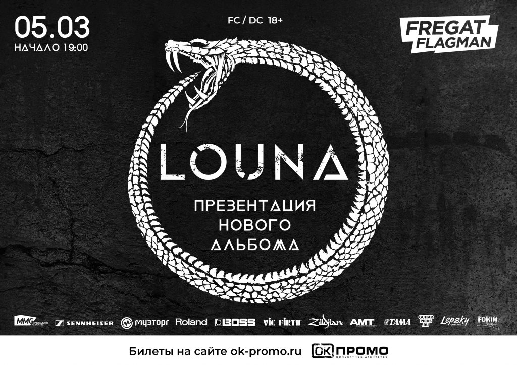 Великий Новгород - смена площадки!