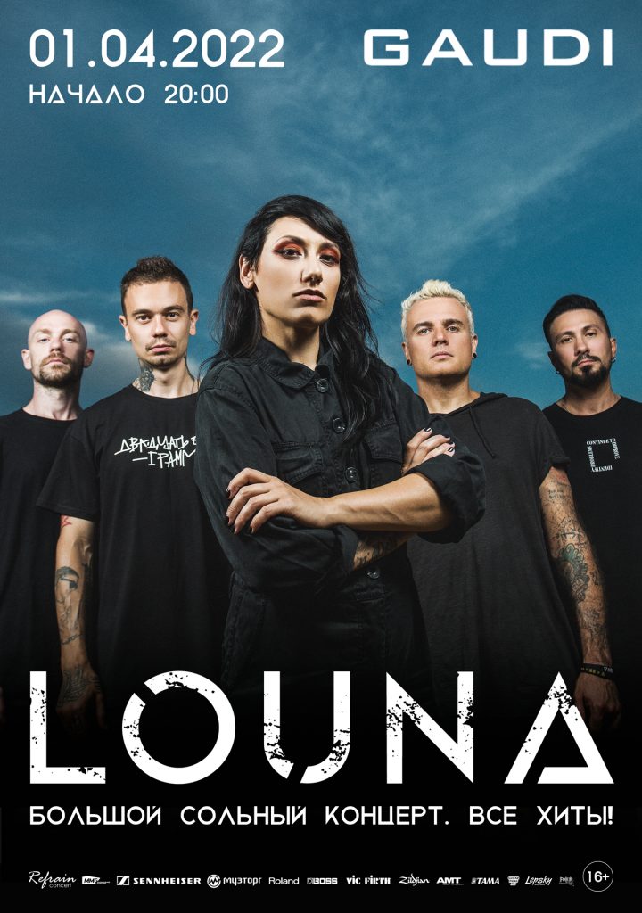 Новые даты концертов!