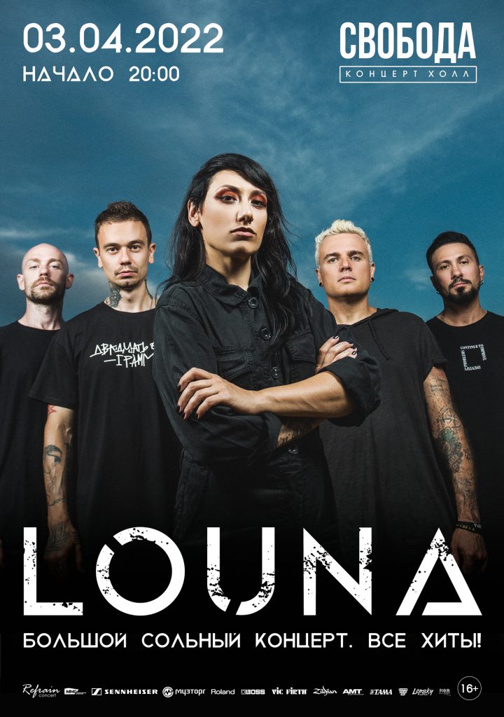 Новые даты концертов!